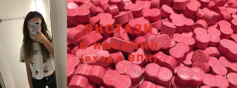 Ecstasy 99%  продажа наркотиков  Кингисепп 