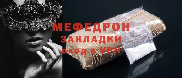 MDMA Premium VHQ Богородск