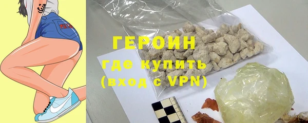 MDMA Premium VHQ Богородск