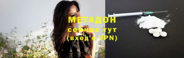 метамфетамин Богородицк