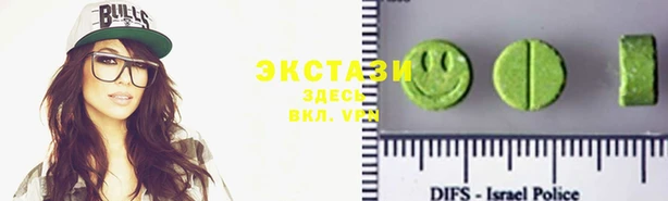 MDMA Premium VHQ Богородск