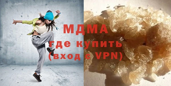 MDMA Premium VHQ Богородск